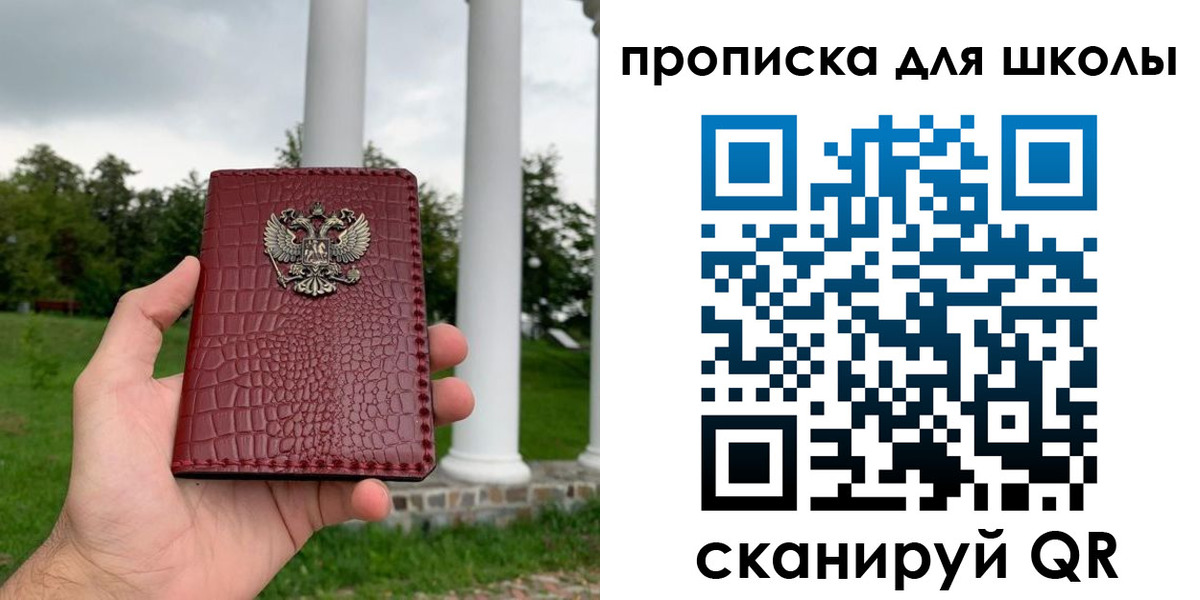 временная регистрация недорого в Туринске