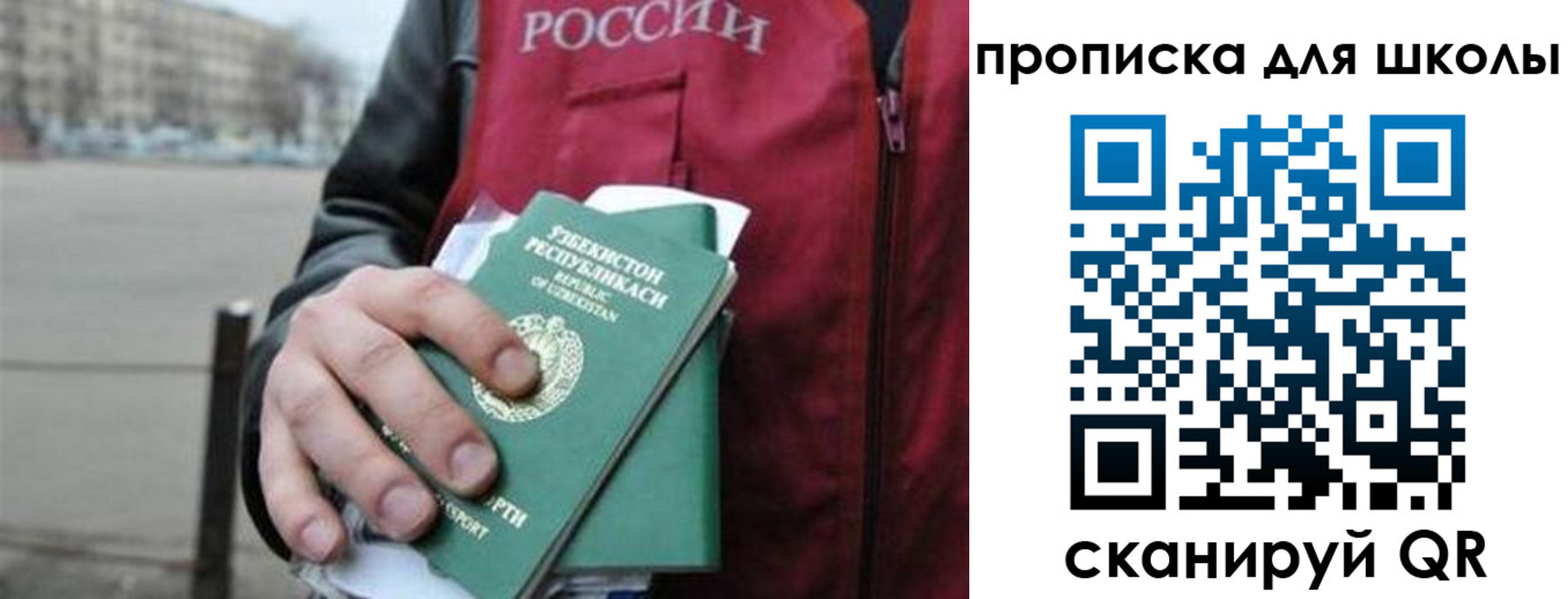 временная регистрация госуслуги в Туринске