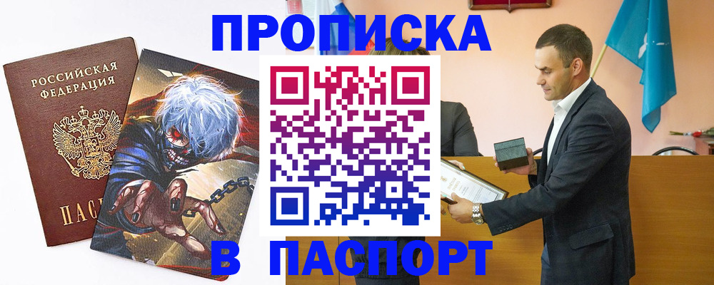 где прописаться в Туринске