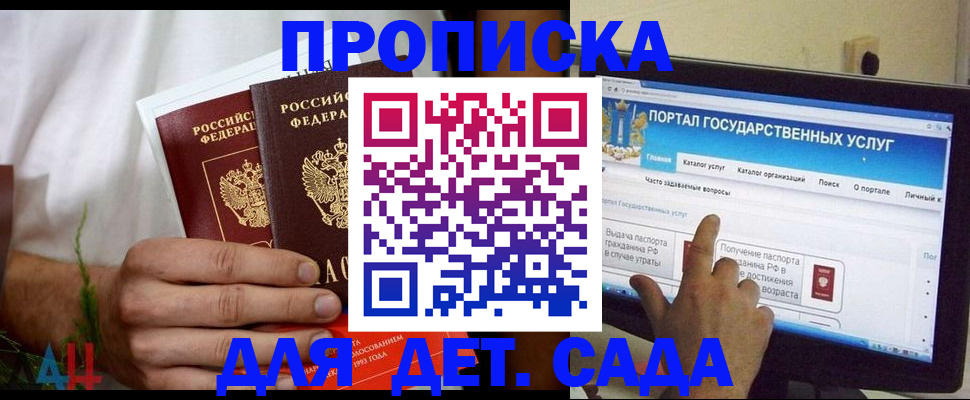 регистрация в Туринске