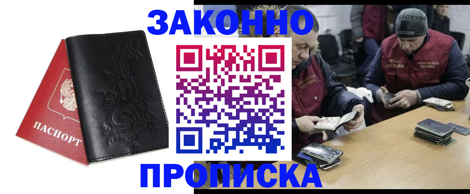 временная регистрация в Туринске