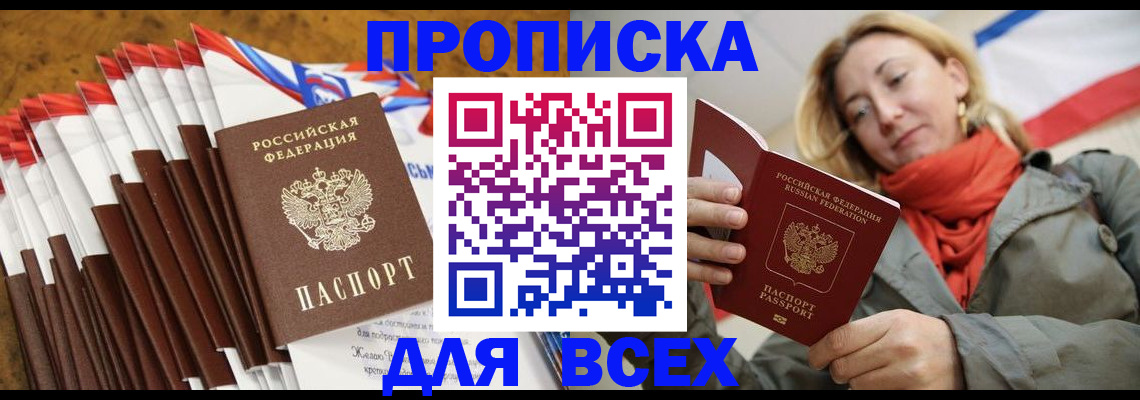 найти адрес прописки в Туринске