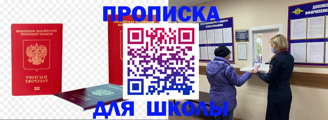 где прописаться в Туринске